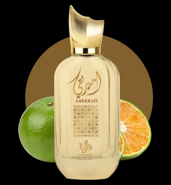 Al Wataniah Ameerati