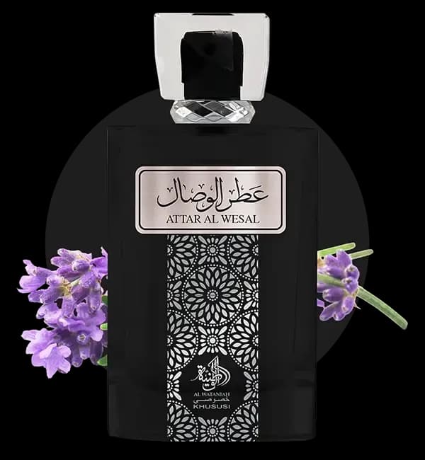 Al Wataniah Attar Al Wesal