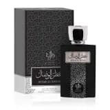 Al Wataniah Attar Al Wesal