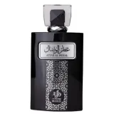 Al Wataniah Attar Al Wesal
