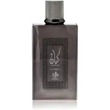 Al Wataniah Kayaan Classic