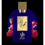 Al Wataniah Thahaani