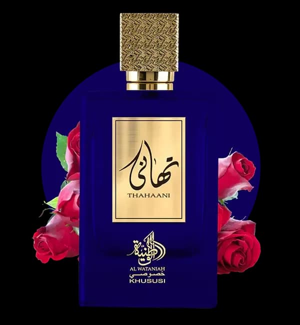 Al Wataniah Thahaani
