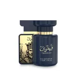 Amaran Exclusive Qamarain For Him