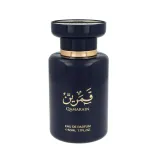 Amaran Exclusive Qamarain For Him