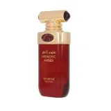 Arabiyat Prestige Hypnotic Amber Edp 100ml