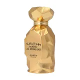 Arabiyat Prestige Mahd Al Dhahab