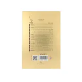 Arabiyat Prestige Nyla Vanielle Edp 80ml