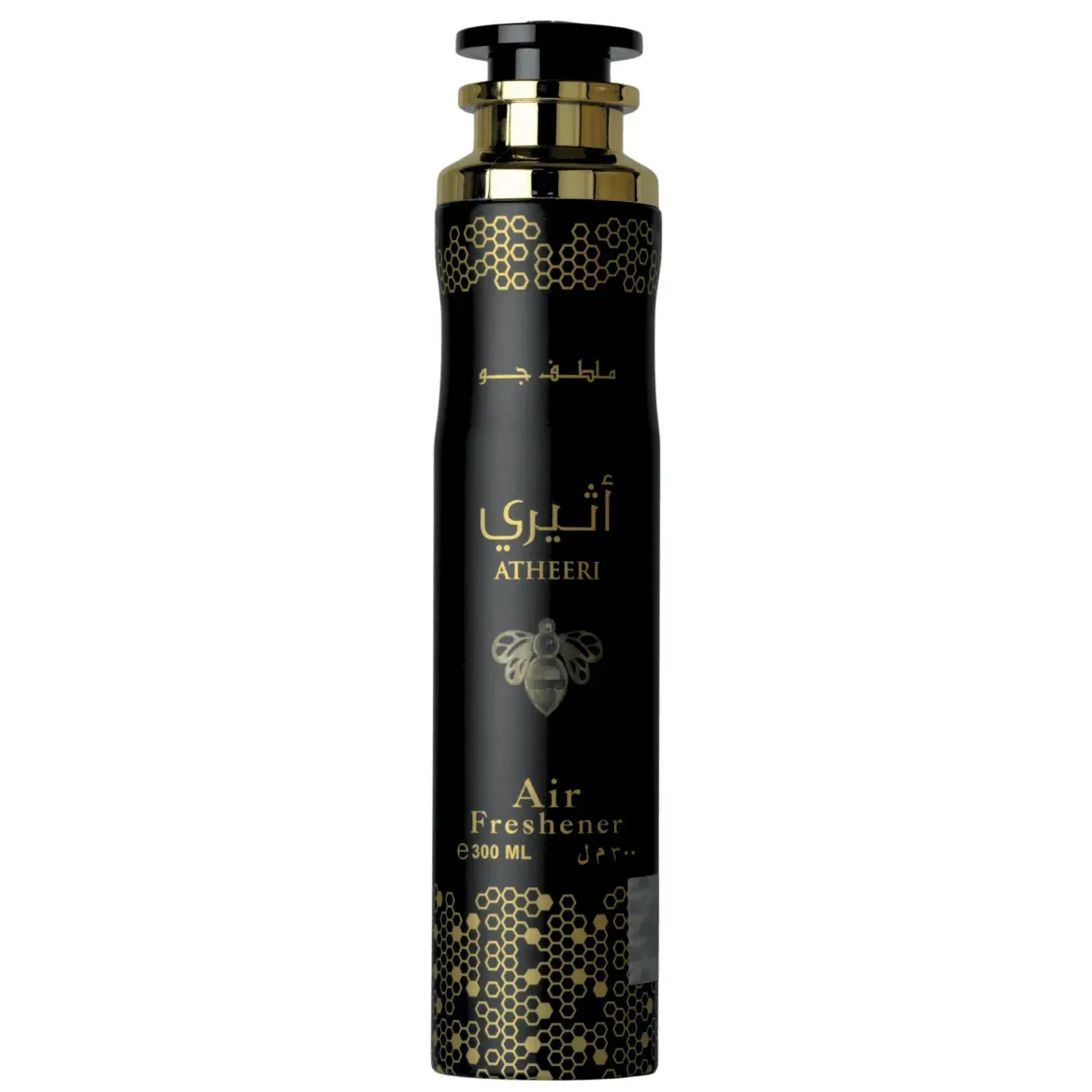 Atheeri Air Freshener