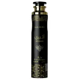 Atheeri Air Freshener