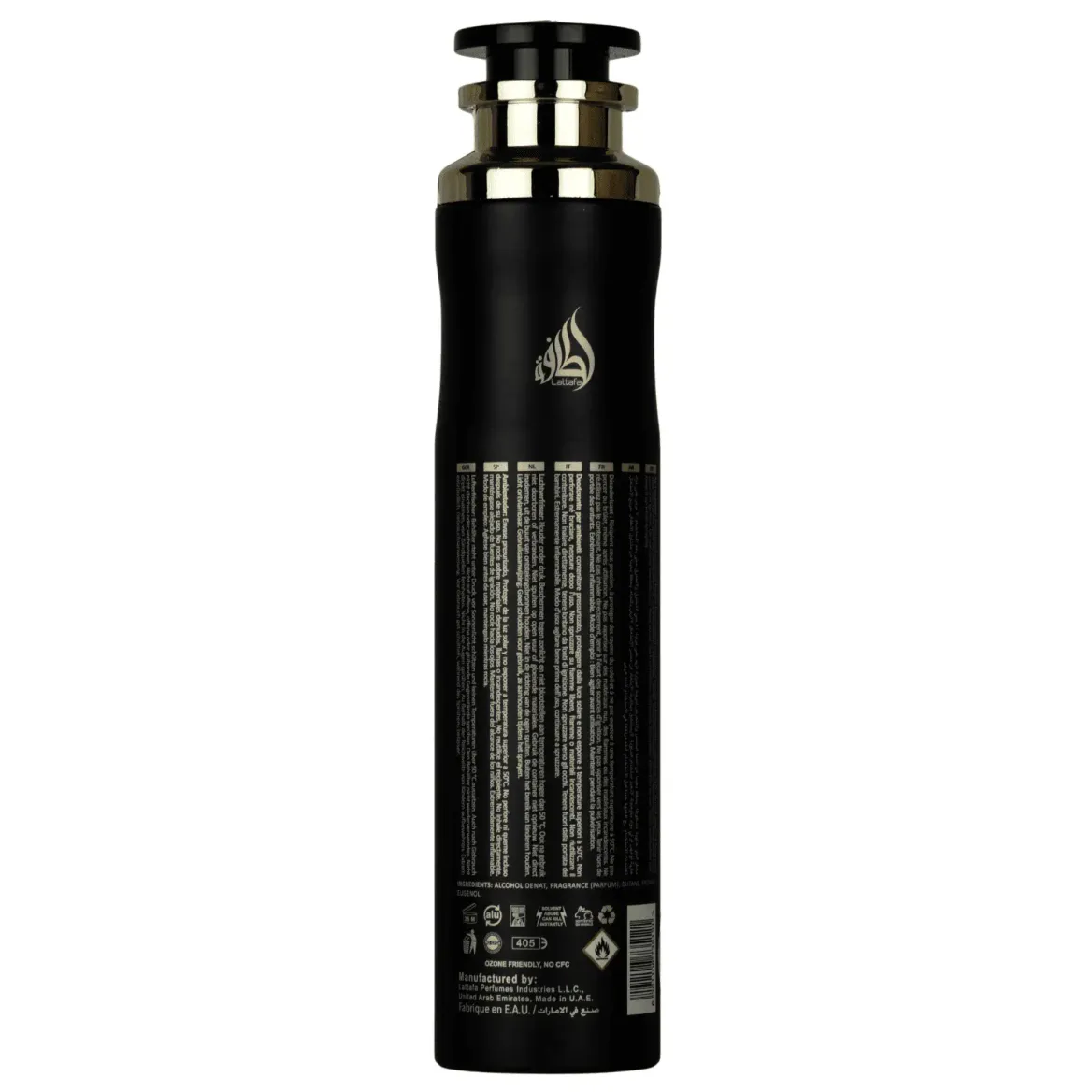 Atheeri Air Freshener