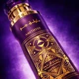 Badee Al Oud - Amethyst Air Freshener