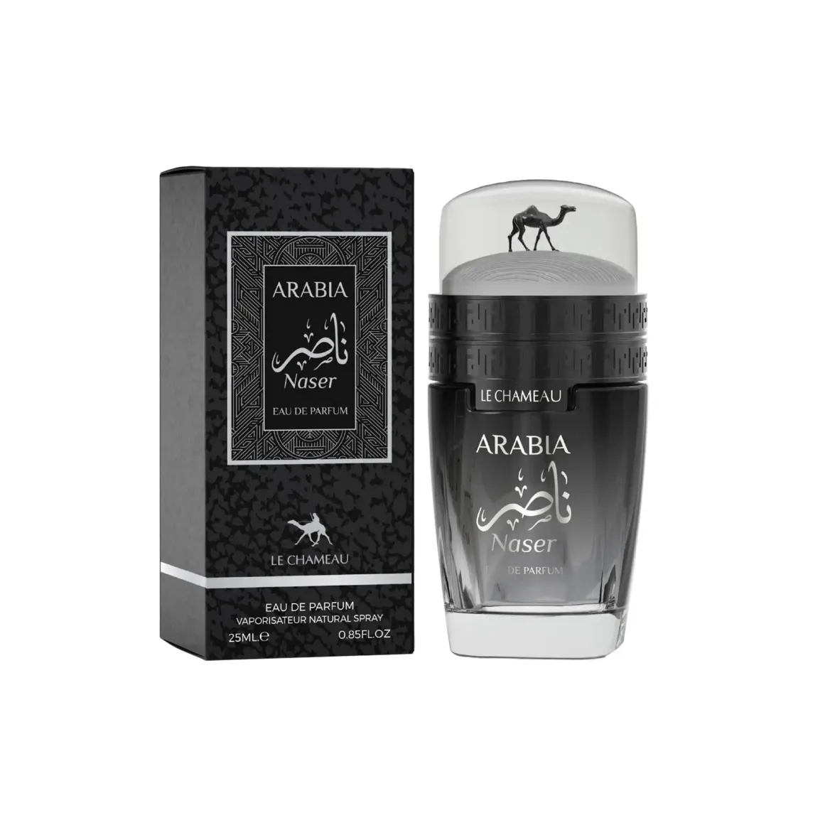 Le Chameau Arabia Naser