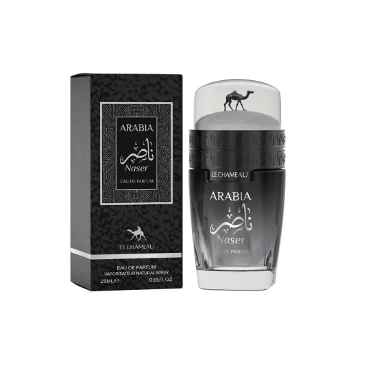 Le Chameau Arabia Naser