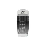 Le Chameau Arabia Naser