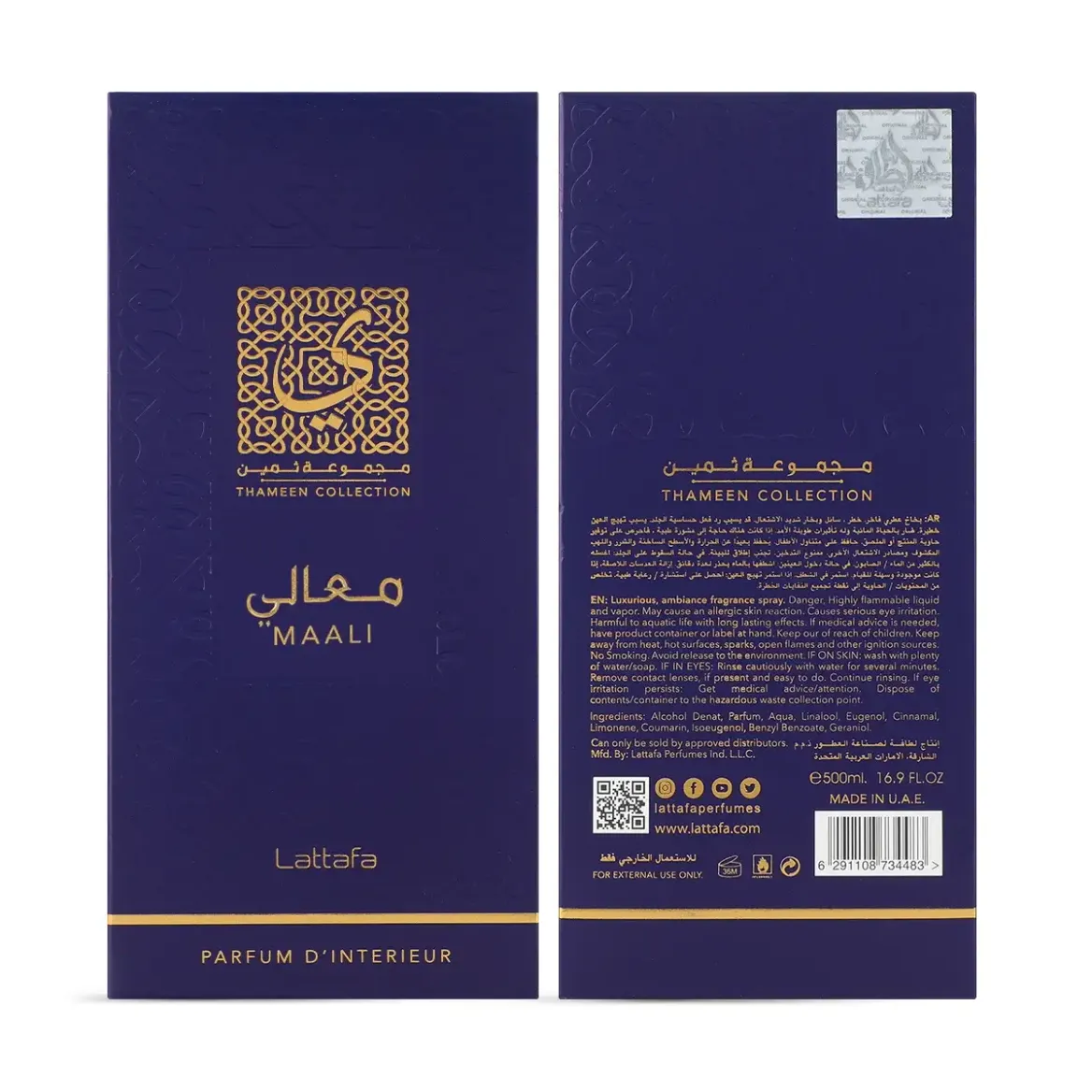 Maali Thameen Collection Room Spray