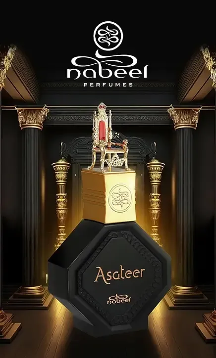 Nabeel