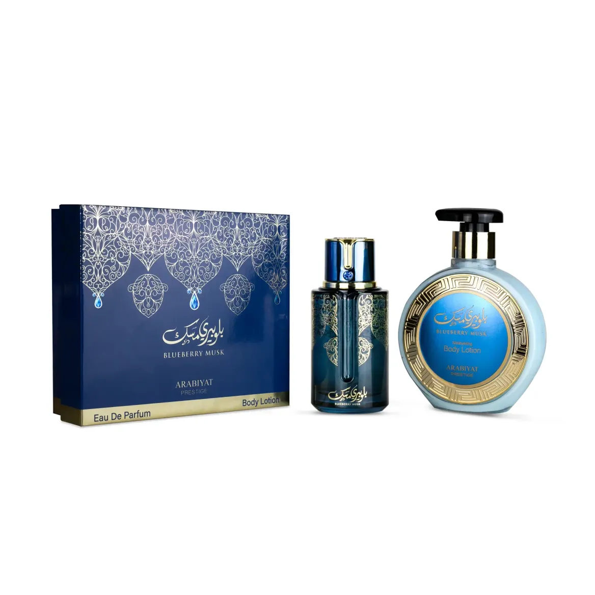 Set Arabiyat Prestige Blueberry Musk Edp 100ml + Body Lotion 300ml