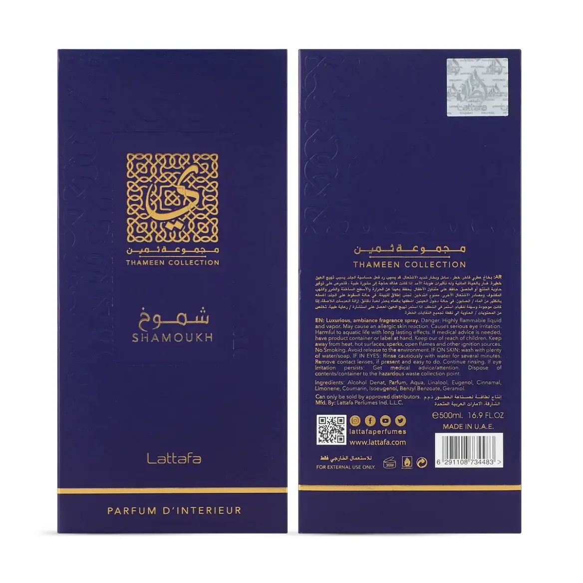 Shamoukh Thameen Collection Room Spray